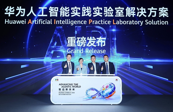 Huawei ra mắt Giải pháp AI Practice LAB (AIPL), thiết lập mô hình mới trong đào tạo nhân lực theo định hướng 