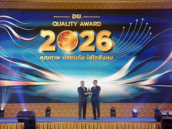 Yili nhận Giải thưởng Chất lượng FDA Thái Lan năm thứ bảy liên tiếp, lần thứ hai đạt danh hiệu 